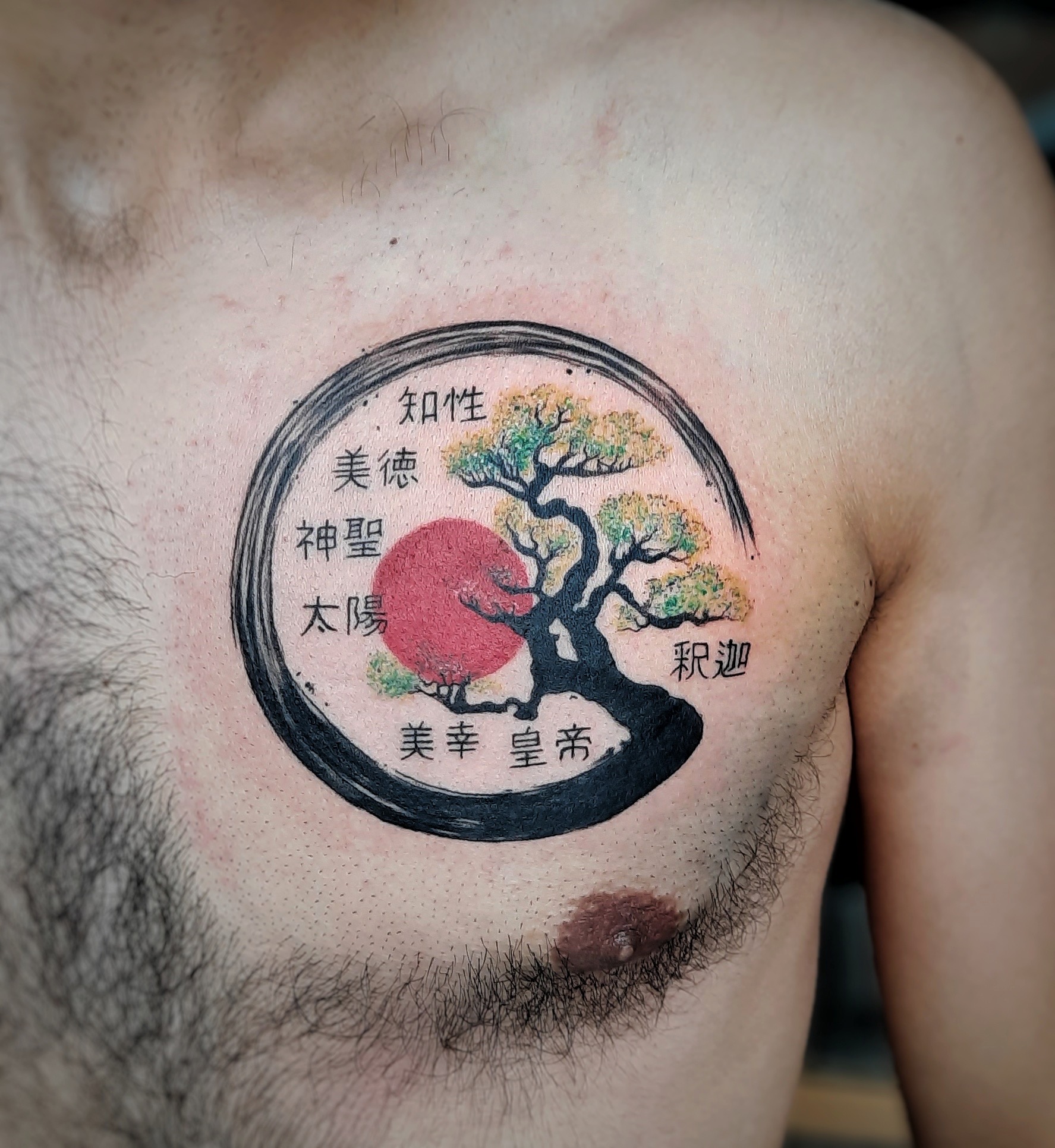 Tattoo Masterpiece 3